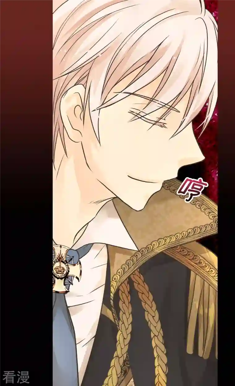 皇帝的独生女第454话 耻辱的初次见面