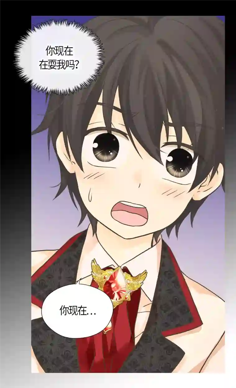 皇帝的独生女第455话 仇人的女儿