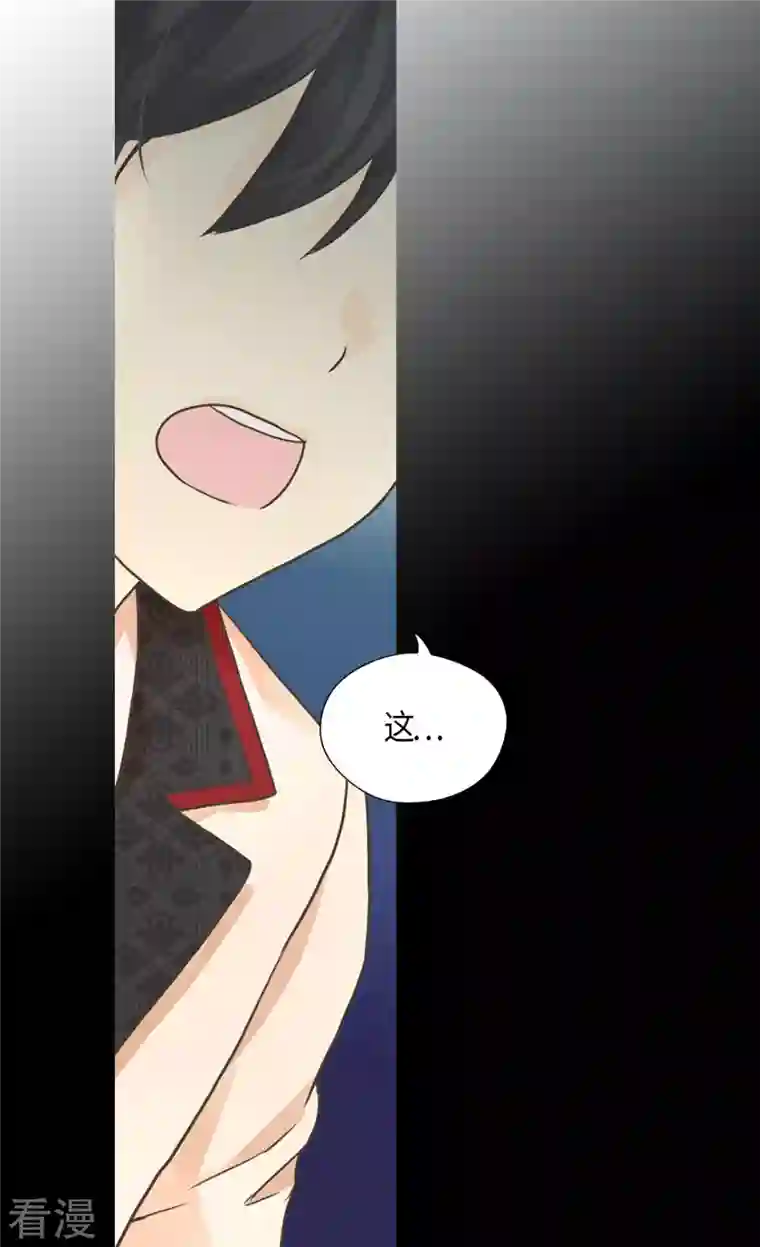 皇帝的独生女第455话 仇人的女儿