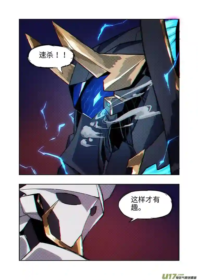 彷徨的影与迷茫的光第四十三话 无敌铁拳24