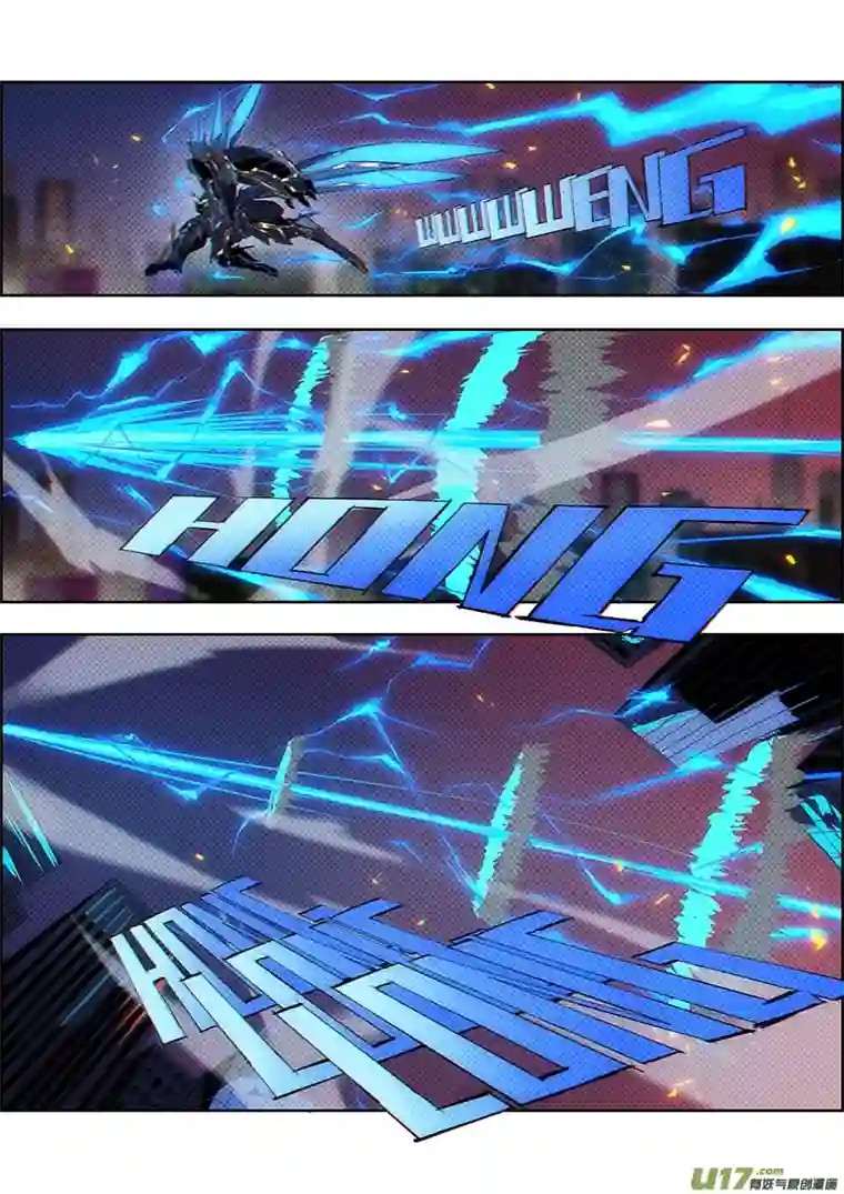 彷徨的影与迷茫的光第四十三话 无敌铁拳24