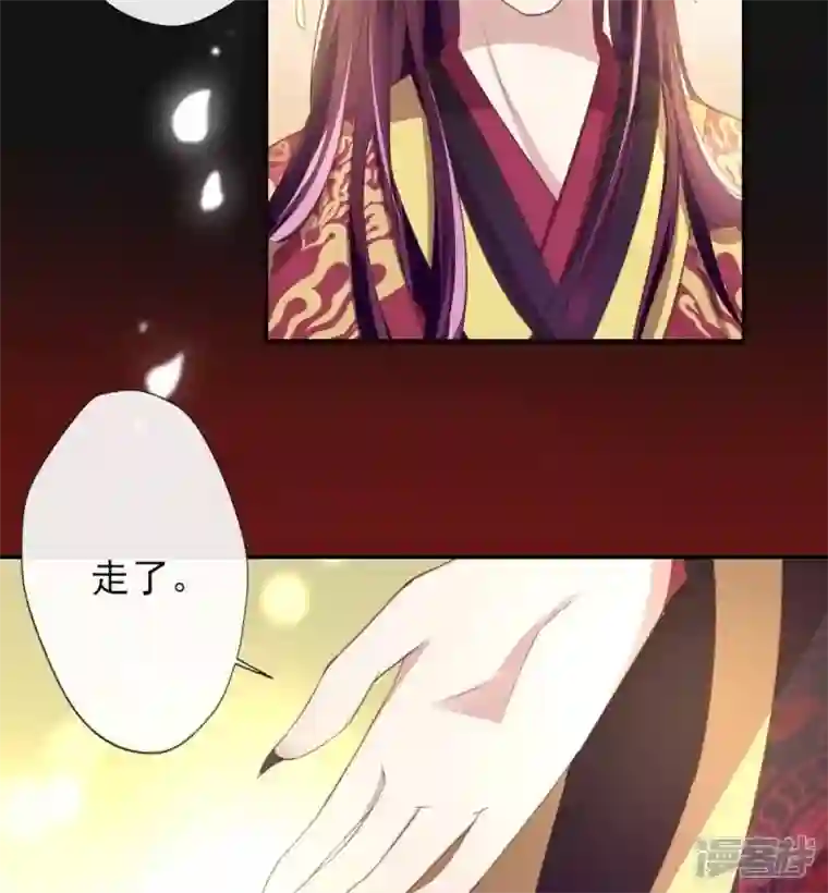 我的血族大人第11话 解除契约？