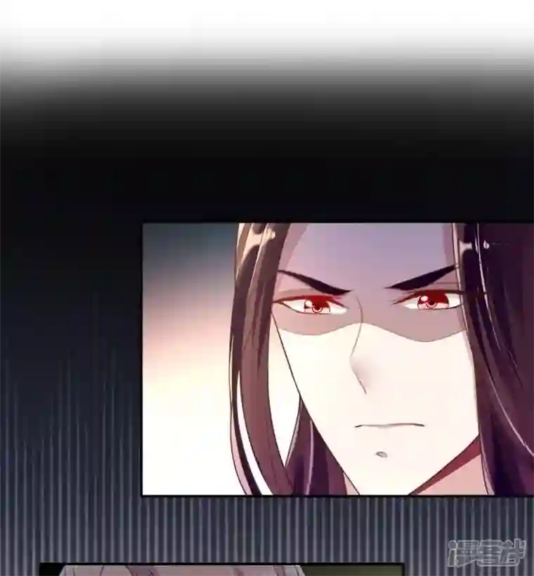 我的血族大人第11话 解除契约？