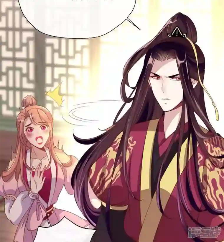 我的血族大人第11话 解除契约？