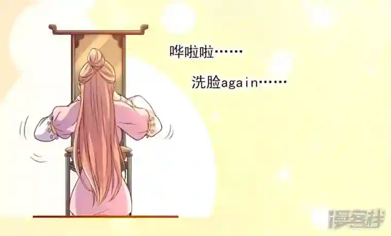 我的血族大人第11话 解除契约？