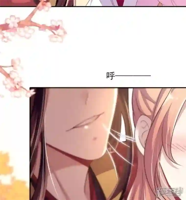 我的血族大人第12话 带你去看表演