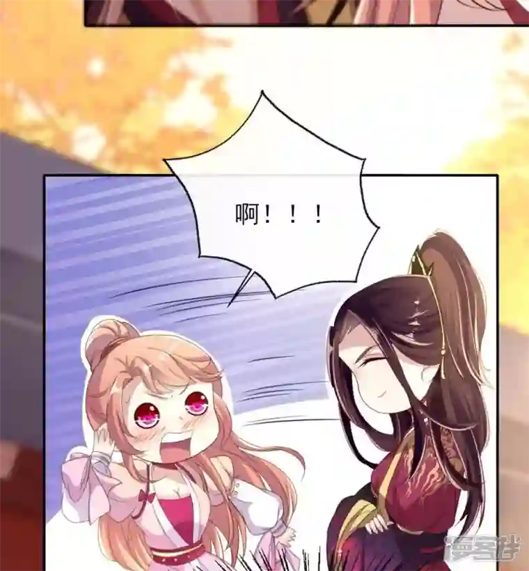 我的血族大人第12话 带你去看表演