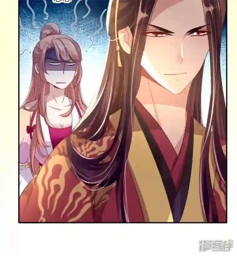 我的血族大人第12话 带你去看表演