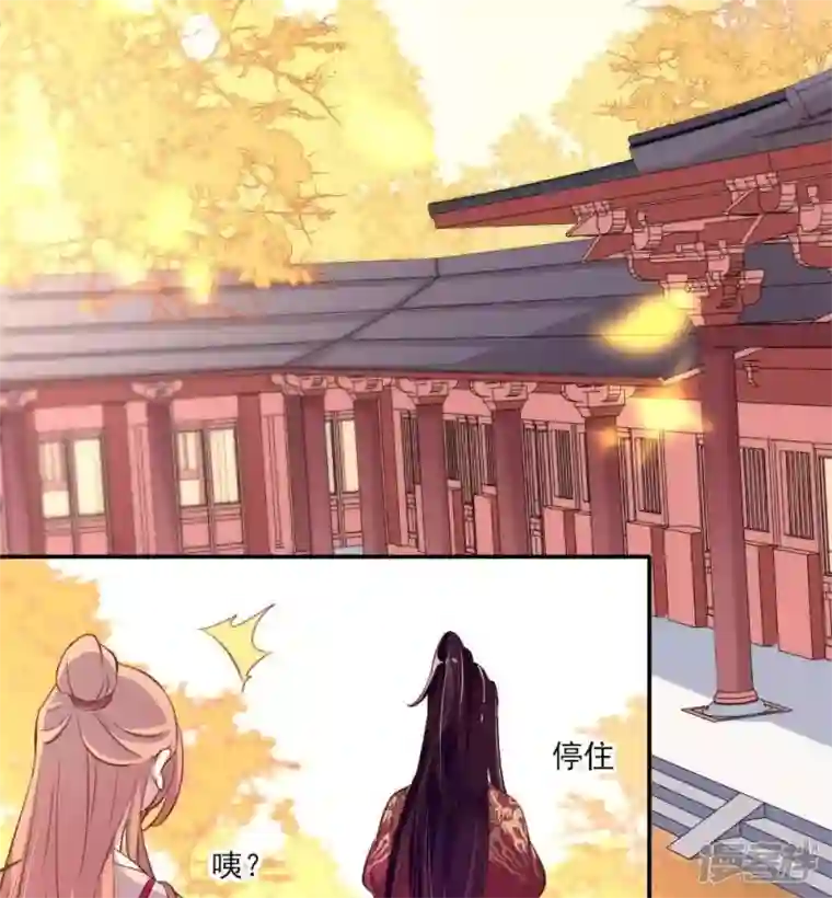 我的血族大人第12话 带你去看表演