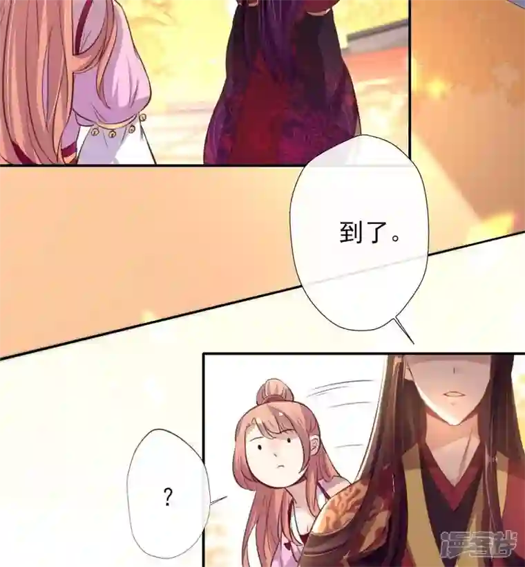 我的血族大人第12话 带你去看表演