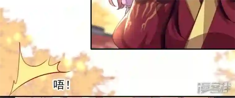 我的血族大人第12话 带你去看表演