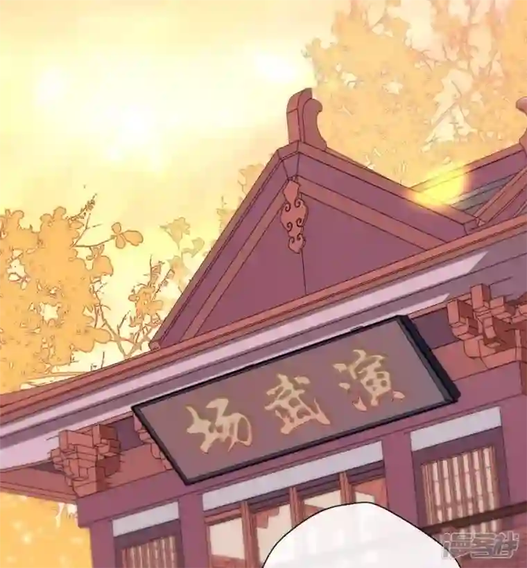 我的血族大人第12话 带你去看表演