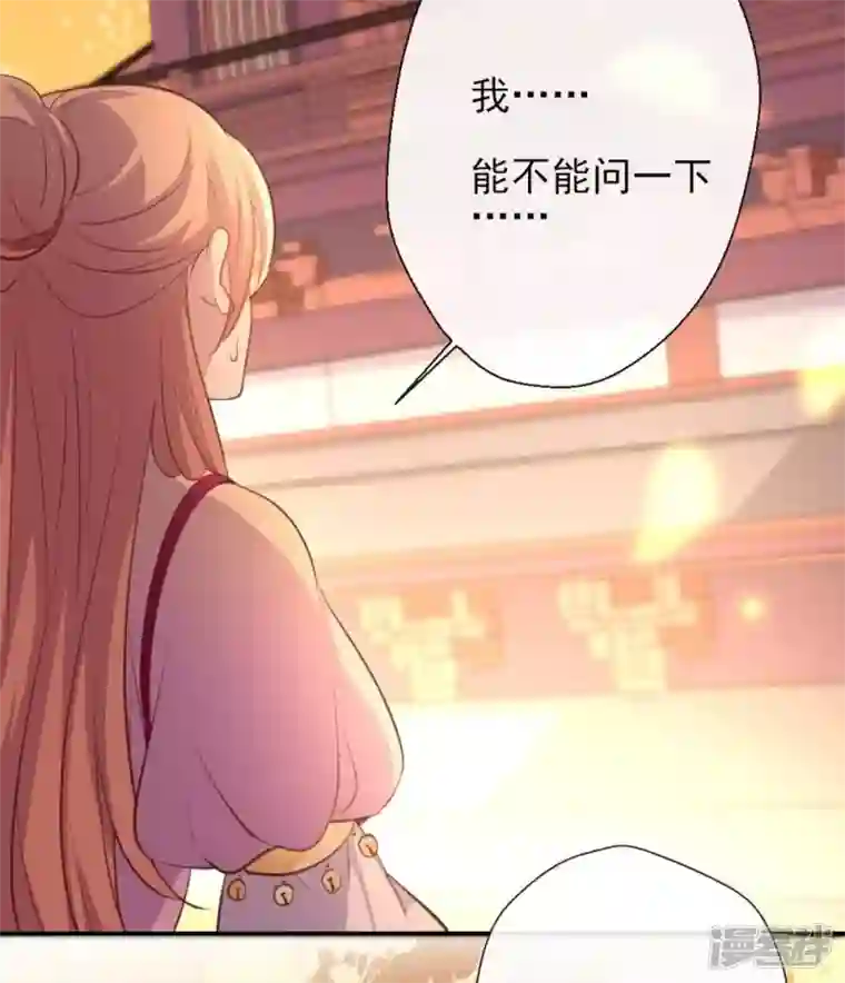 我的血族大人第12话 带你去看表演