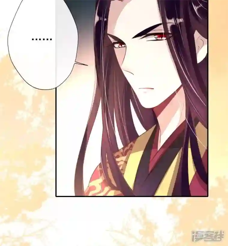 我的血族大人第12话 带你去看表演