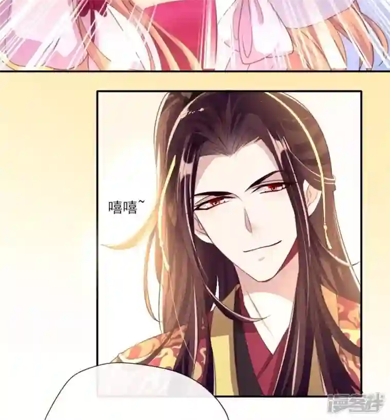 我的血族大人第12话 带你去看表演