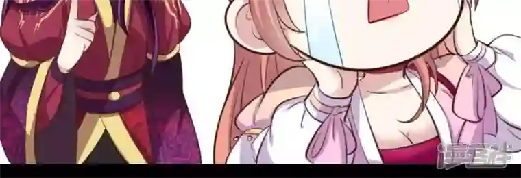 我的血族大人第12话 带你去看表演