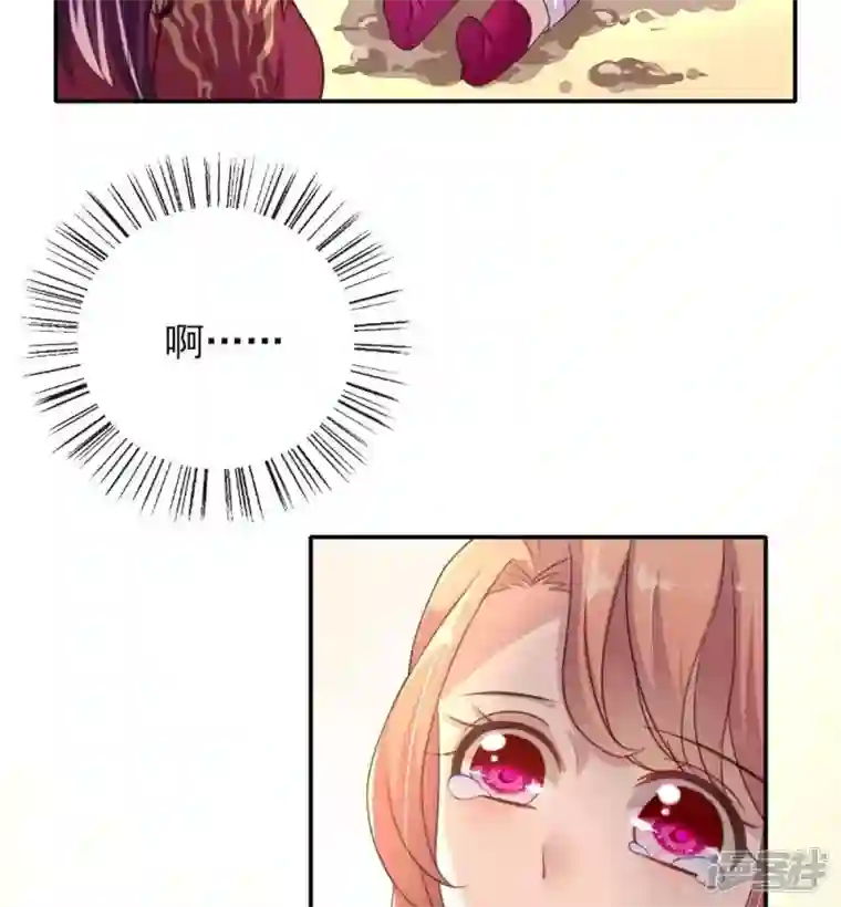 我的血族大人第12话 带你去看表演