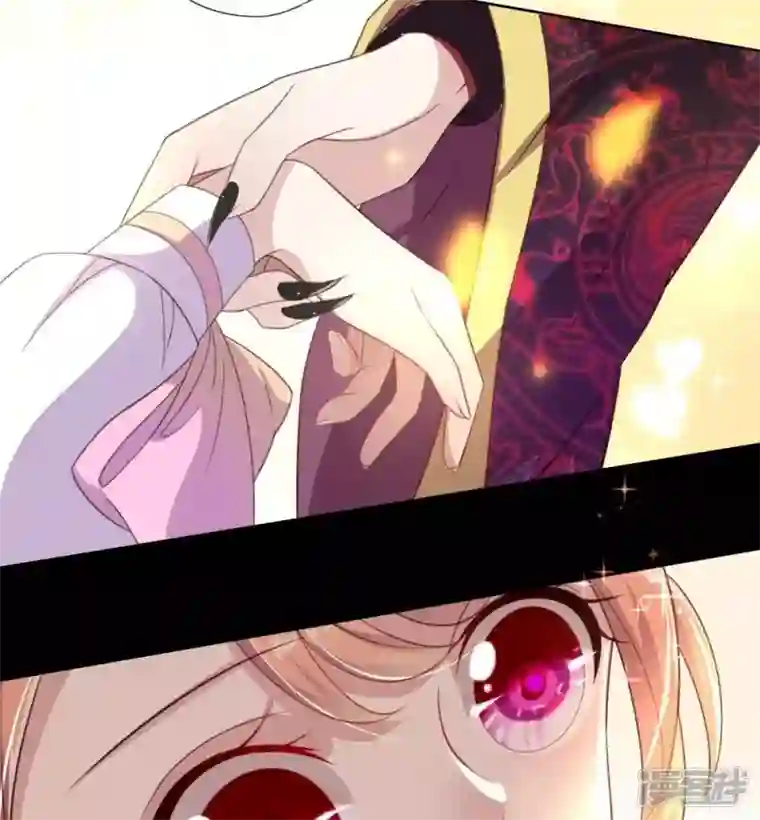 我的血族大人第12话 带你去看表演