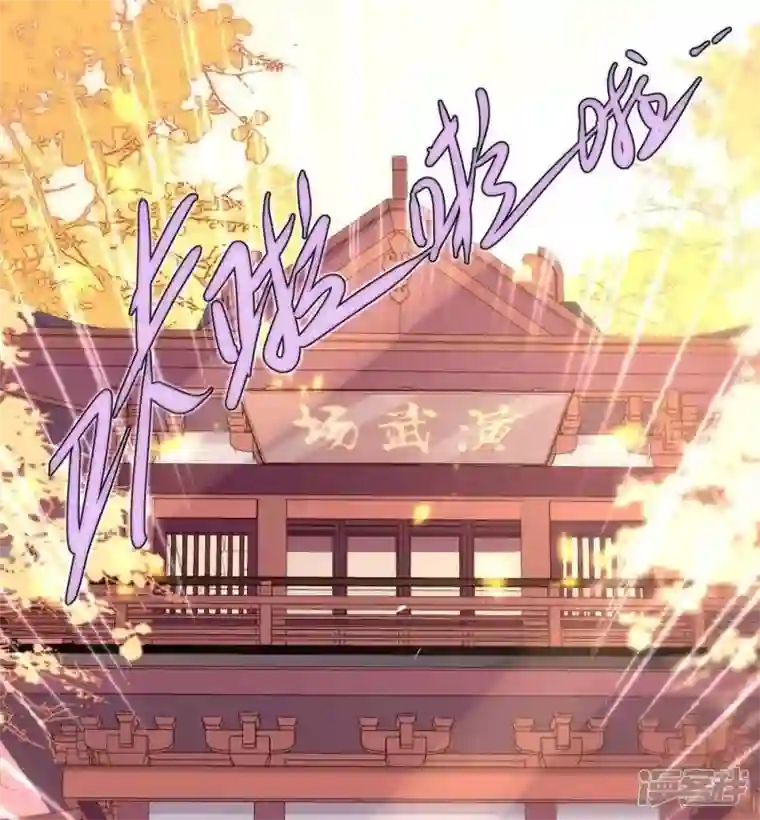 我的血族大人第12话 带你去看表演