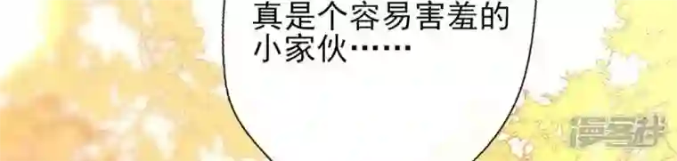 我的血族大人第12话 带你去看表演