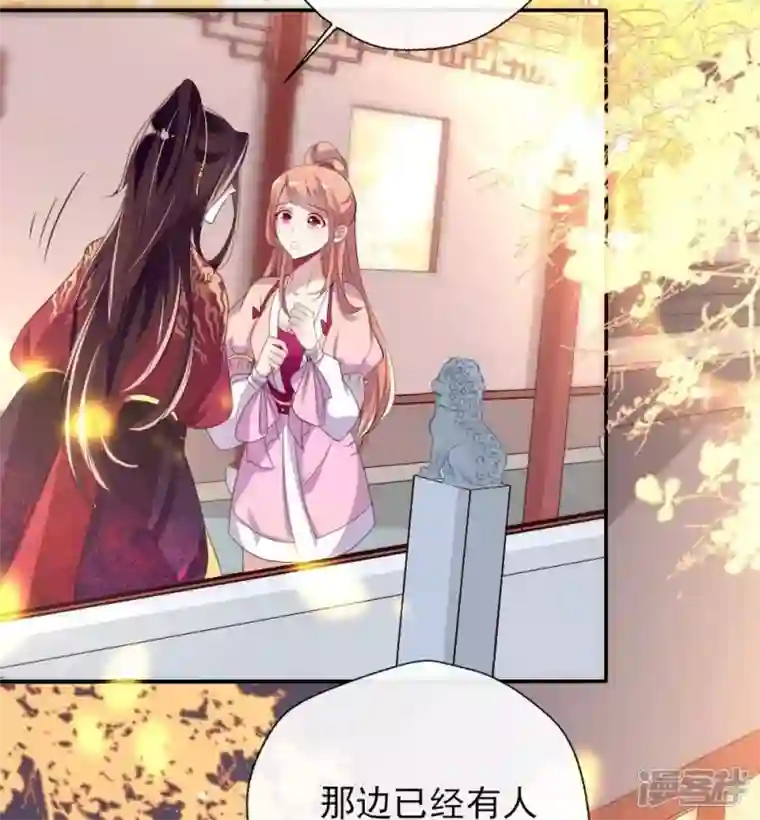 我的血族大人第12话 带你去看表演