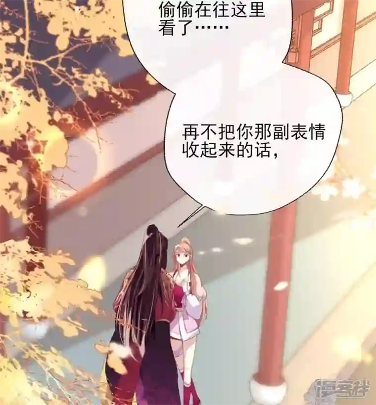 我的血族大人第12话 带你去看表演