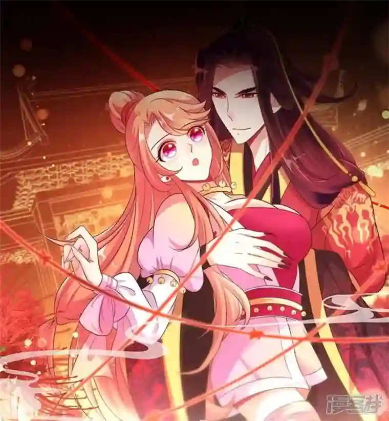 我的血族大人第13话 小姐姐要吃开心果吗