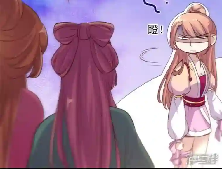 我的血族大人第13话 小姐姐要吃开心果吗