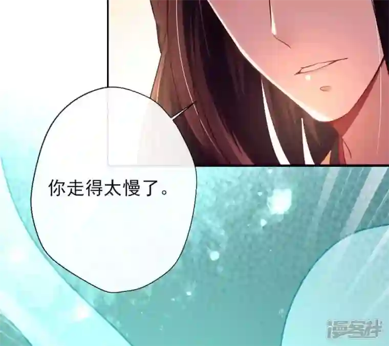 我的血族大人第13话 小姐姐要吃开心果吗