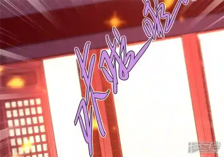 我的血族大人第13话 小姐姐要吃开心果吗