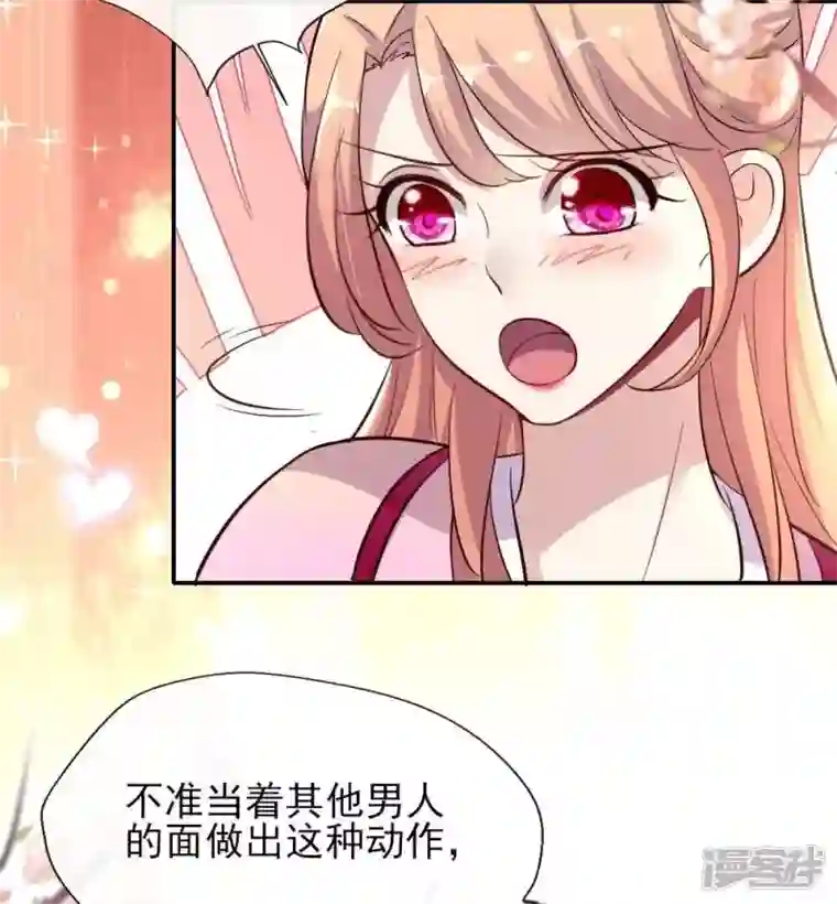 我的血族大人第13话 小姐姐要吃开心果吗