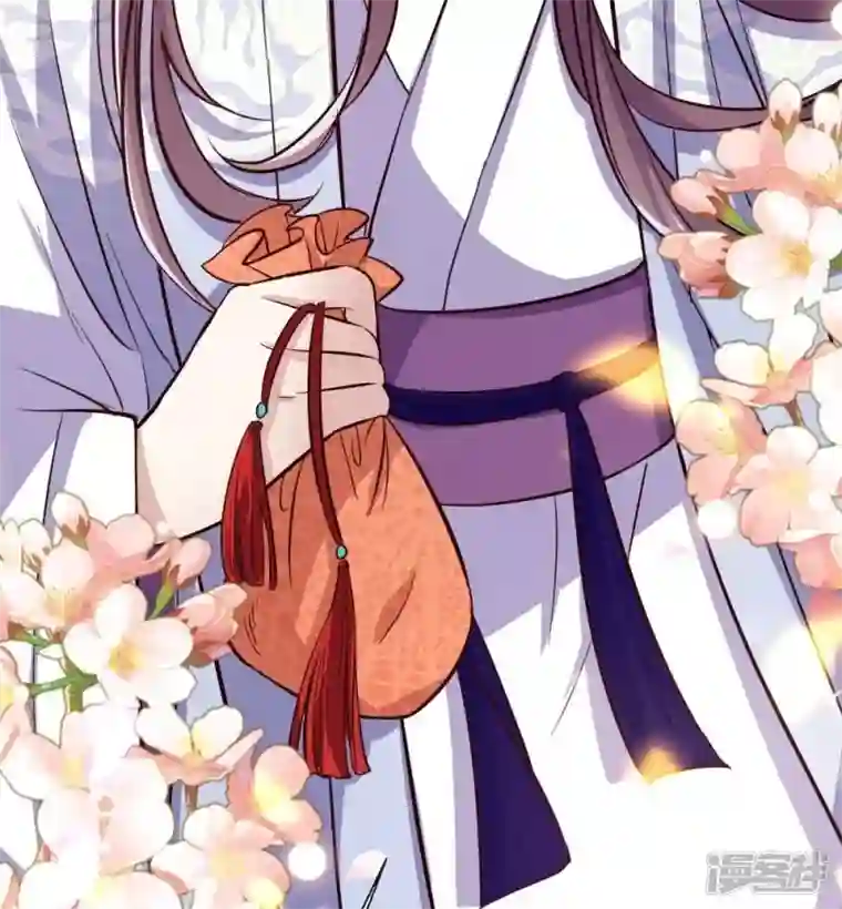 我的血族大人第13话 小姐姐要吃开心果吗