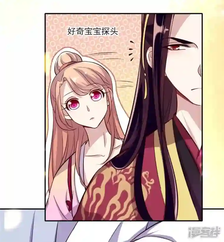 我的血族大人第13话 小姐姐要吃开心果吗