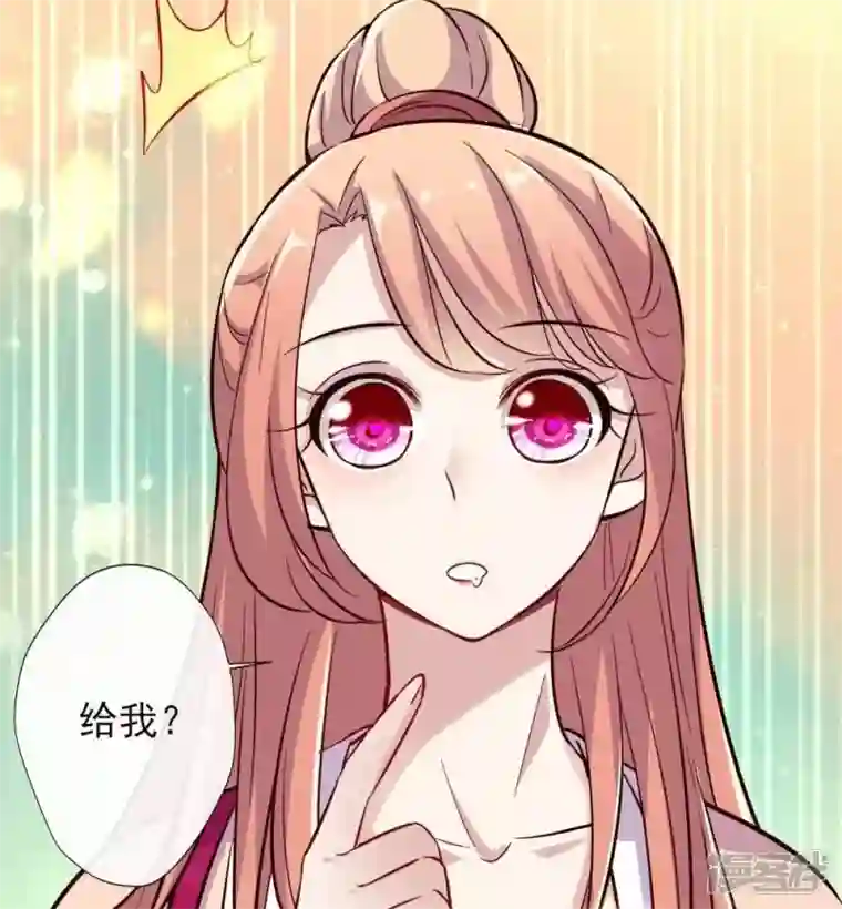 我的血族大人第13话 小姐姐要吃开心果吗