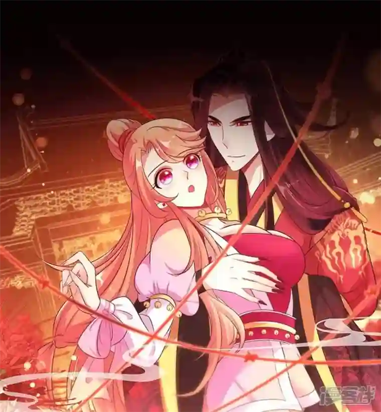 我的血族大人第15话 喂我