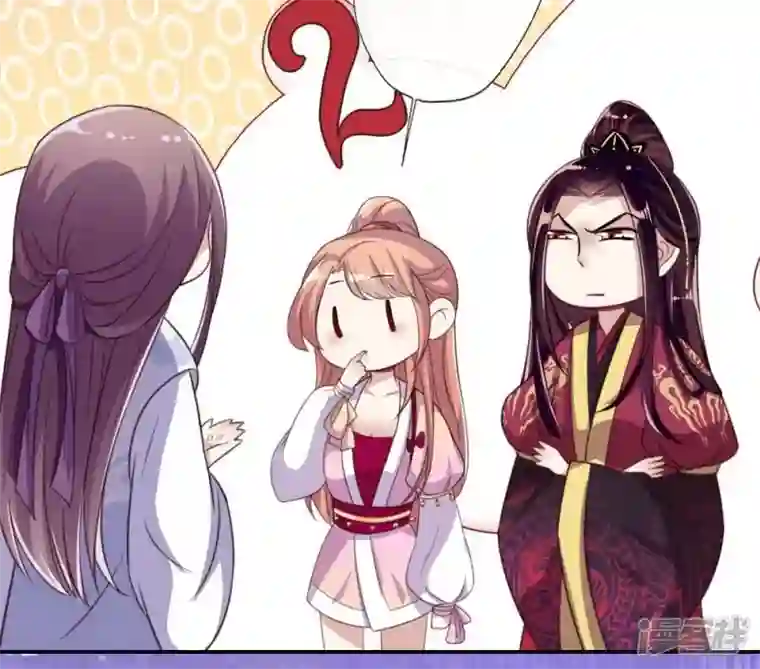 我的血族大人第15话 喂我