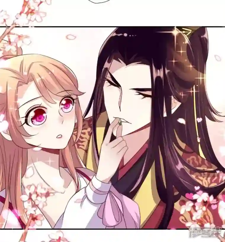 我的血族大人第15话 喂我