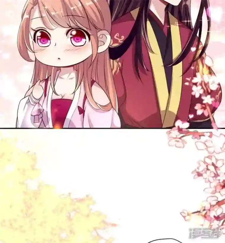 我的血族大人第15话 喂我