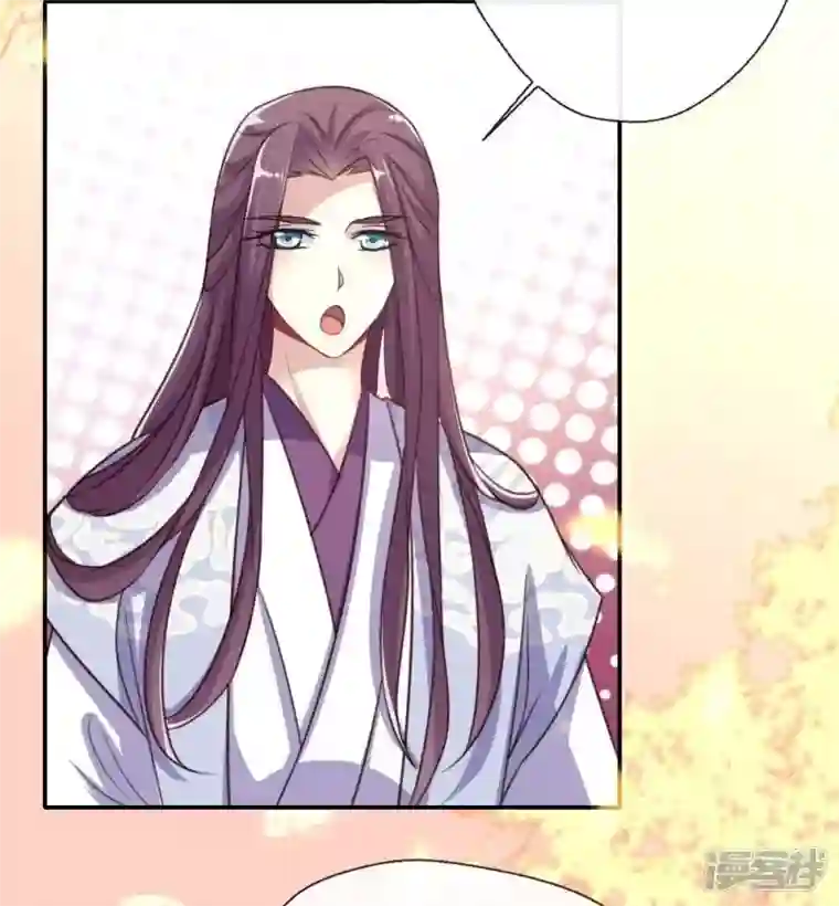 我的血族大人第15话 喂我