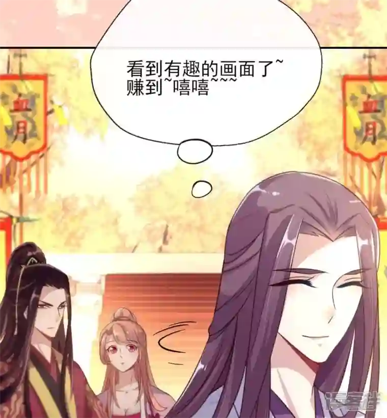 我的血族大人第15话 喂我