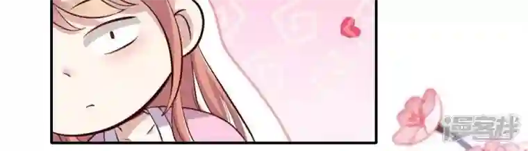 我的血族大人第15话 喂我