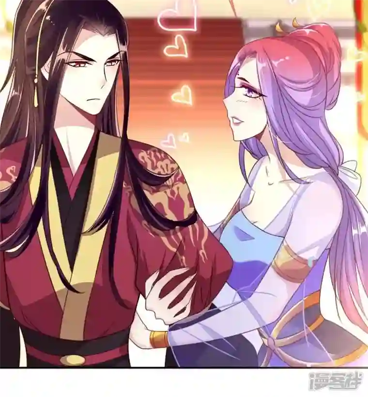 我的血族大人第15话 喂我