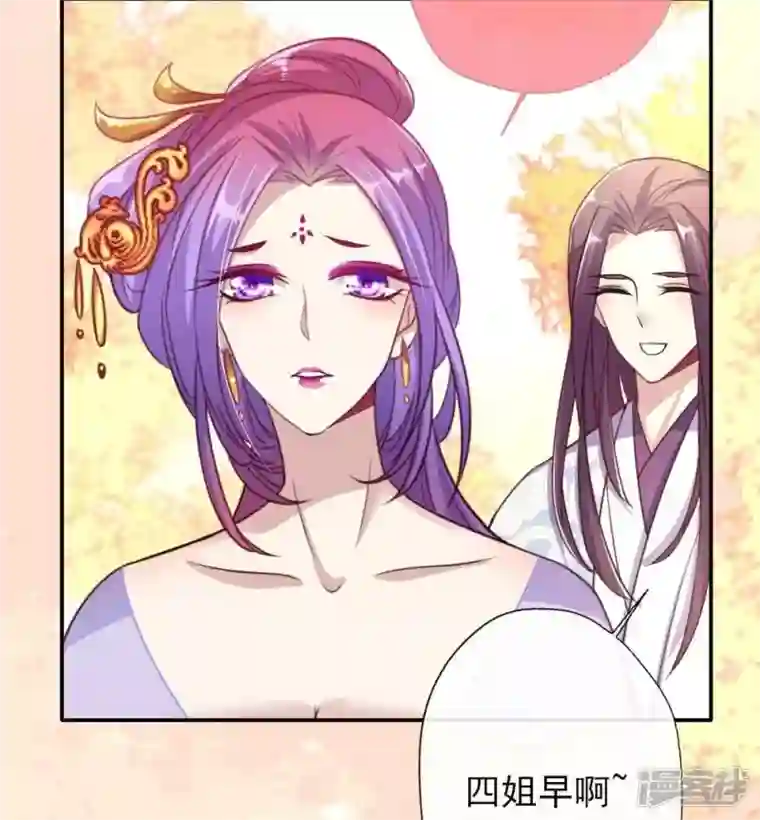 我的血族大人第15话 喂我