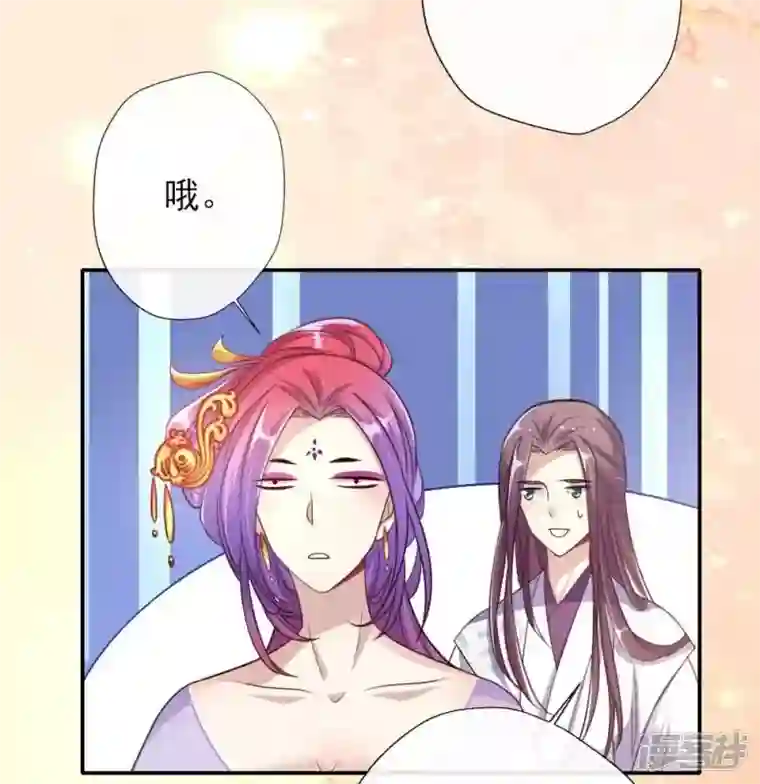 我的血族大人第15话 喂我