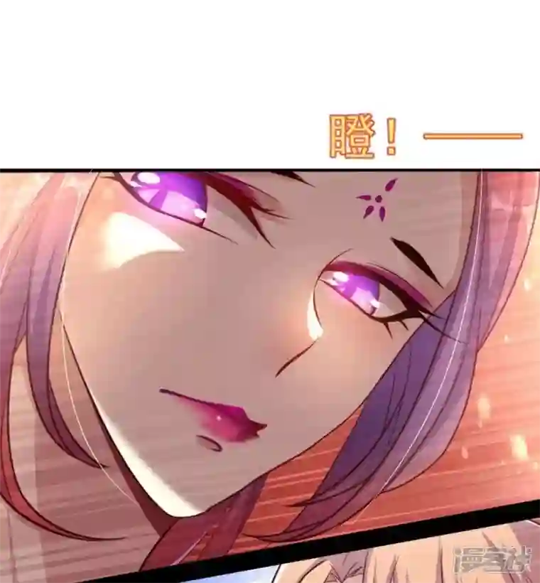 我的血族大人第15话 喂我