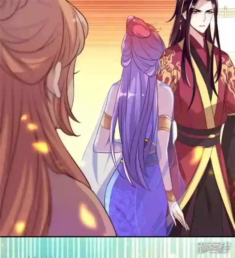 我的血族大人第16话 你只需要取悦我一个人