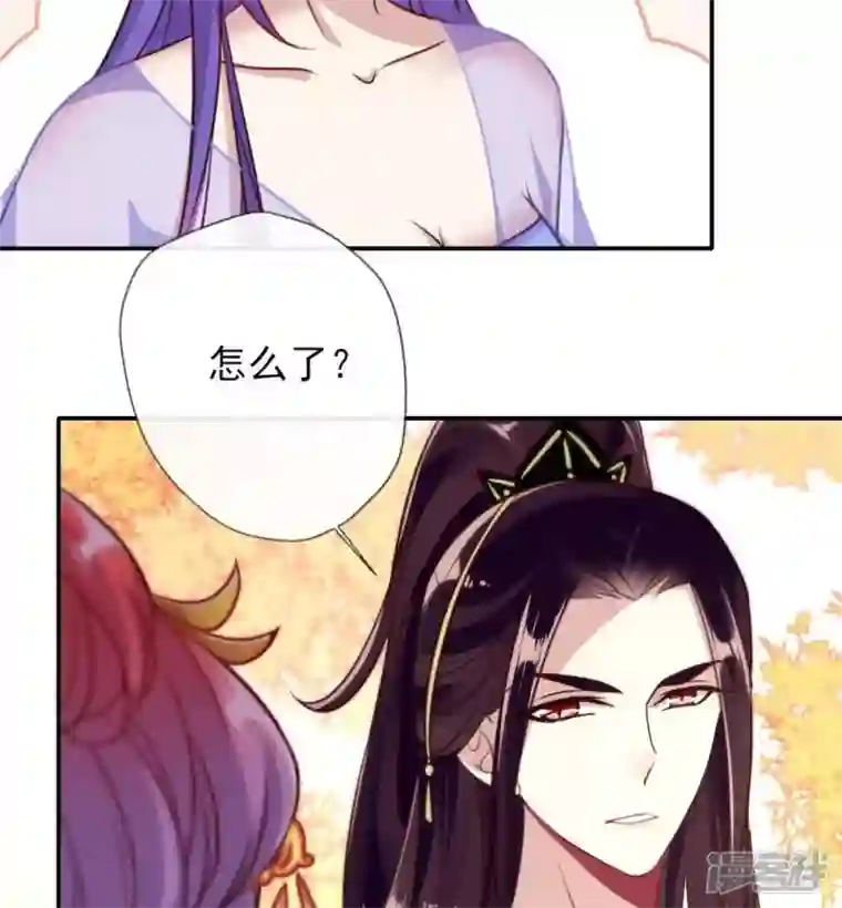 我的血族大人第16话 你只需要取悦我一个人