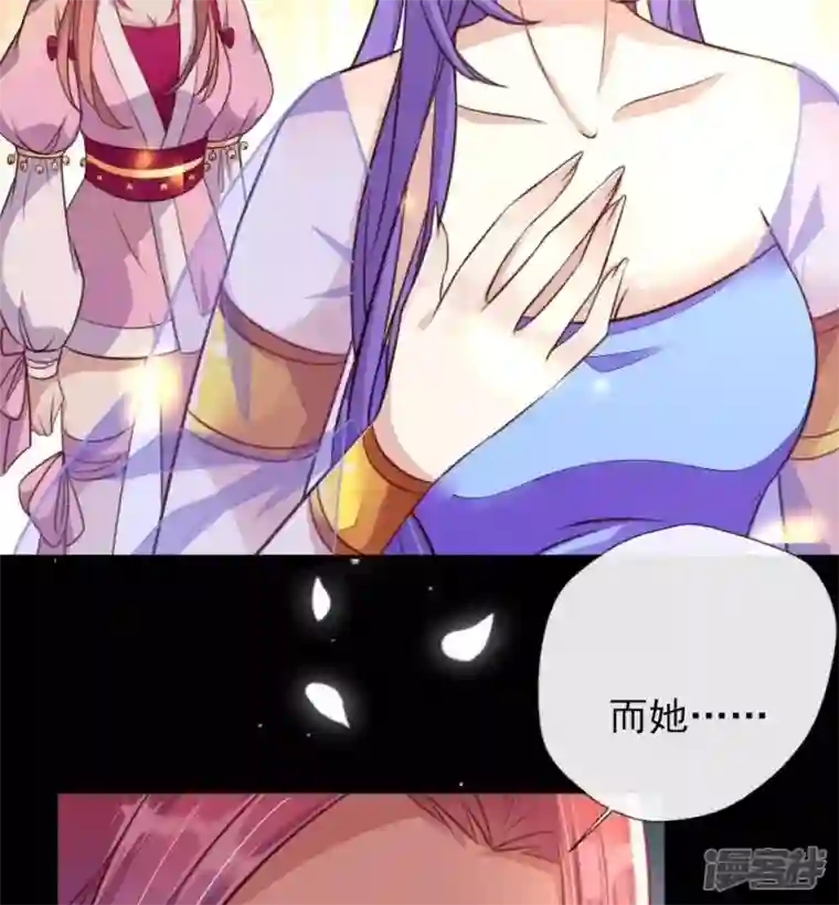 我的血族大人第16话 你只需要取悦我一个人