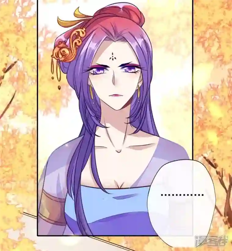 我的血族大人第16话 你只需要取悦我一个人