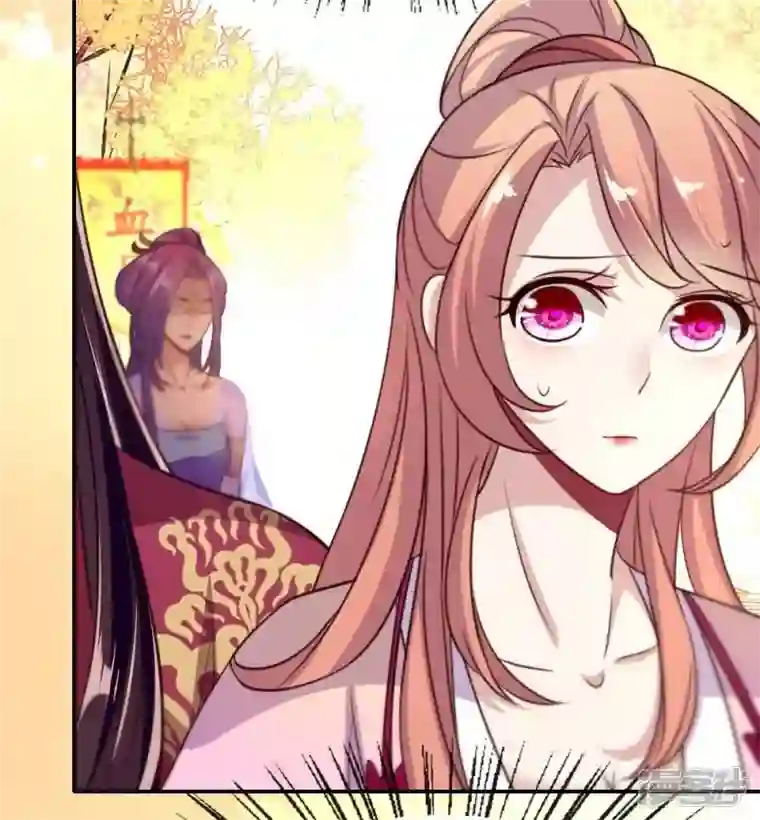 我的血族大人第16话 你只需要取悦我一个人